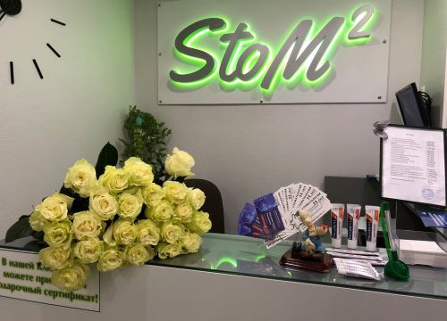 +79647011140 звонок из Стоматология 24