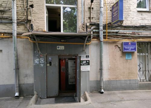 +79647201177 звонок из Участковый пункт полиции