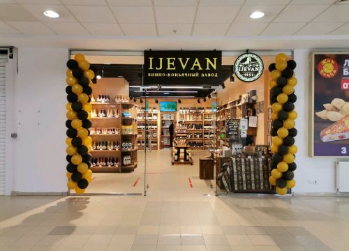 +79647270396 звонок из Ijevan