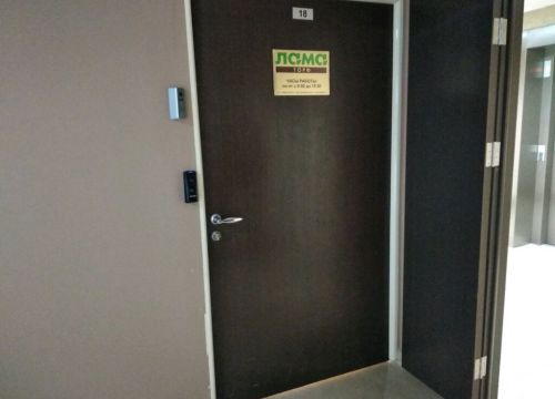 +79647282436 звонок из Лама Торф