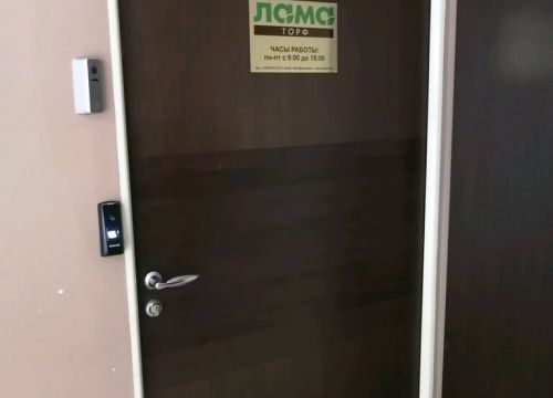 +79647282436 звонок из Лама Торф