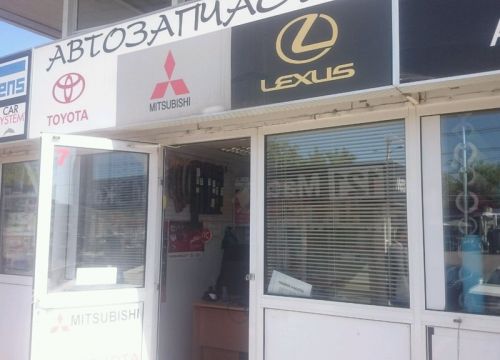 +79647290993 звонок из M. T. L. - Авто