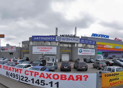 +79647600067 звонок из Dr. Cell