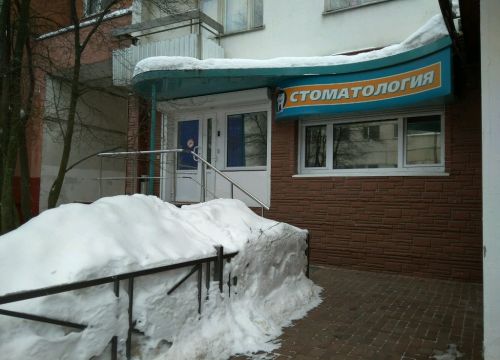 +79647660022 звонок из Лайт-Дент