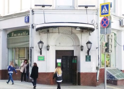 +79647702627 звонок из День подарков