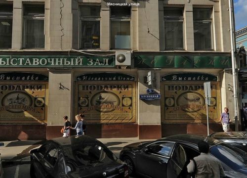 +79647702627 звонок из День подарков