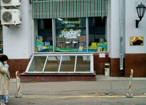 +79647702627 звонок из День подарков