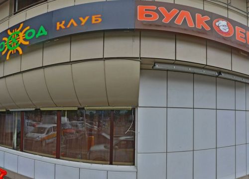 +79647751270 звонок из Магазька