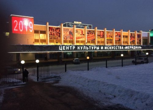 +79647752036 звонок из Каратэ клуб Меридиан