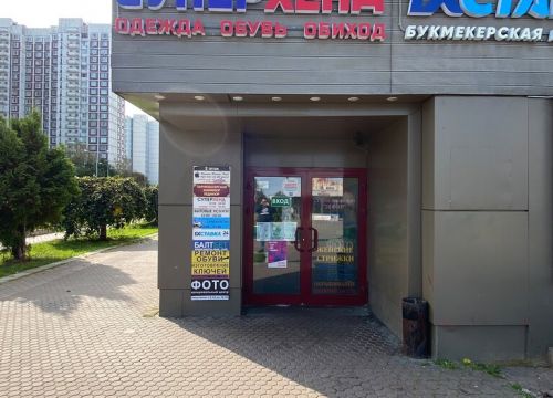 +79647770303 звонок из Mobi-Doc.ru