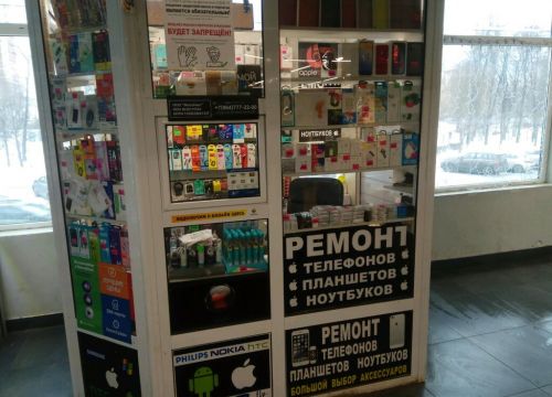 +79647772200 звонок из Ремонт телефонов