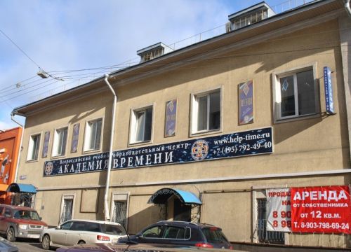 +79647773322 звонок из Академия Времени