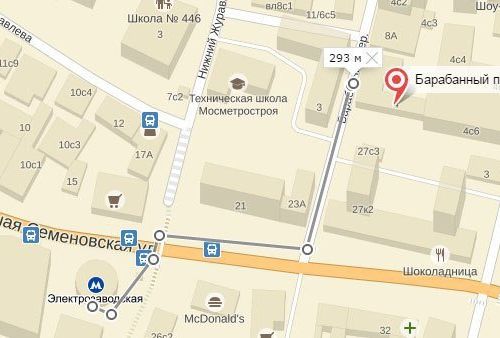 +79647773322 звонок из Академия Времени