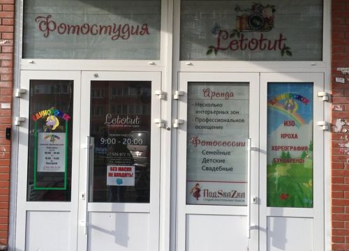+79647812199 звонок из Единорожек