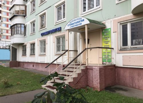 +79647892495 звонок из Здоровья Всем