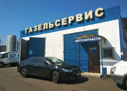 +79647950048 звонок из Детали машин ГАЗ