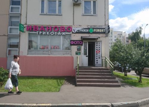 +79647952588 звонок из Ресо-Гарантия