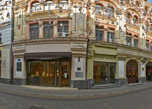 +79647990205 звонок из Circul Обувь ручной работы