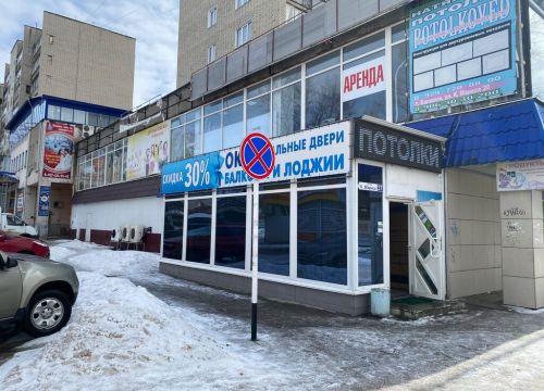 +79648483088 звонок из Оконный мир