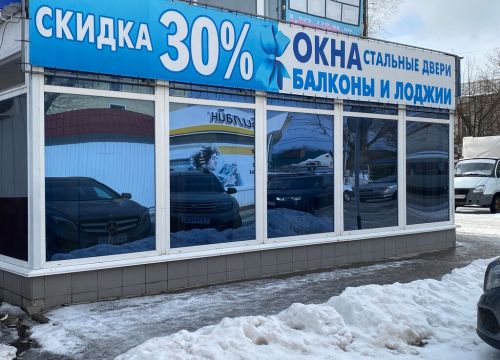 +79648483088 звонок из Оконный мир