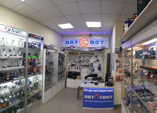 +79648633340 звонок из Автосвет