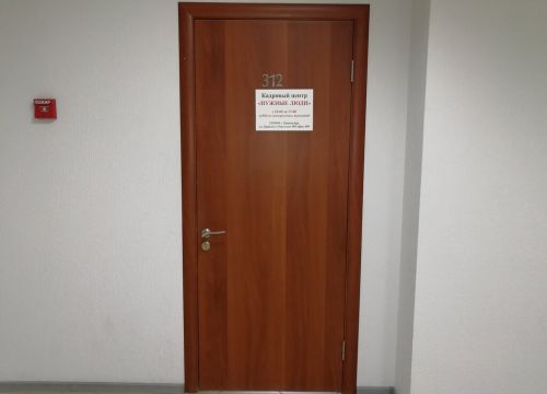 +79649030023 звонок из Нужные люди