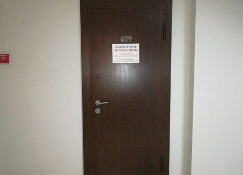 +79649030023 звонок из Нужные люди
