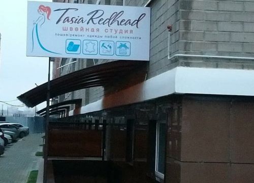 +79649161117 звонок из Tasia Redhead