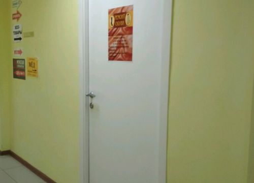 +79649251506 звонок из Ремонт обуви