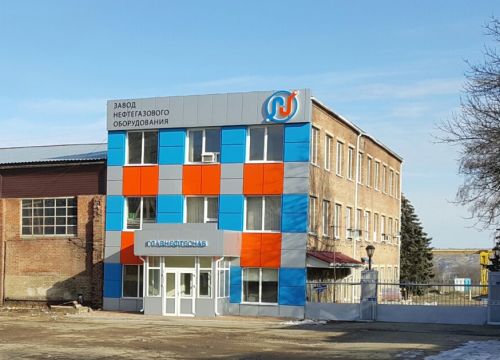 +79649251675 звонок из ЮгИнтерМаркет-Плюс