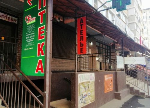 +79649291135 звонок из Ателье Квадратные штаны