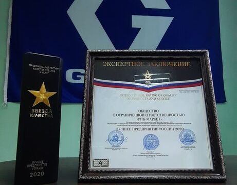 +79649291666 звонок из Рик-Маркет