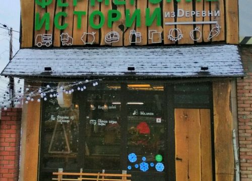 +79649293011 звонок из Фермерские истории