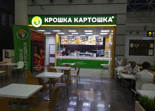 +79649440666 звонок из Крошка Картошка