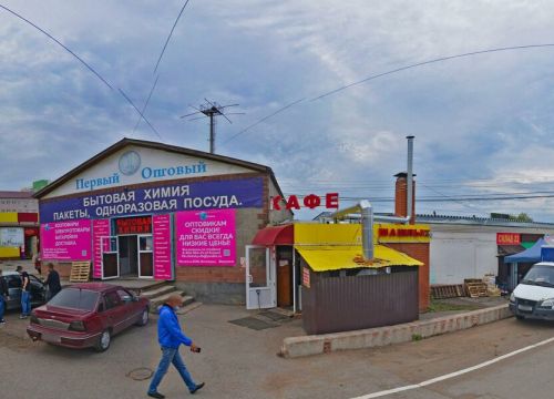 +79649642112 звонок из Мир чистоты
