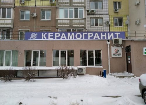 +79649810000 звонок из Технотайл