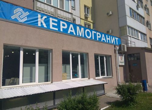 +79649810000 звонок из Технотайл