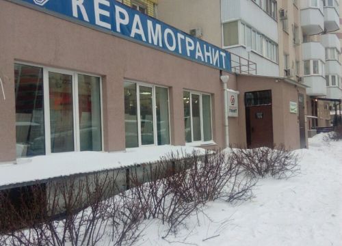 +79649810000 звонок из Технотайл