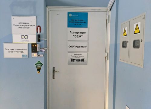 +79650141254 звонок из Ассоциация Обж