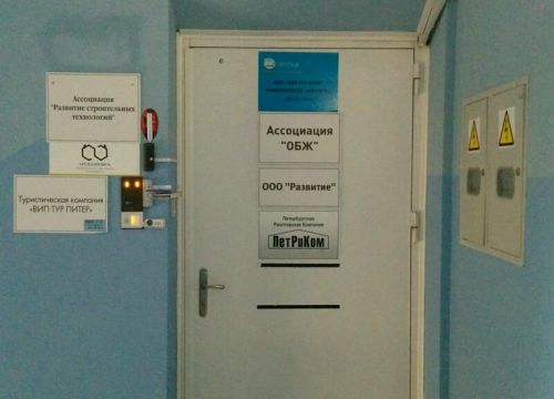 +79650141254 звонок из Ассоциация Обж