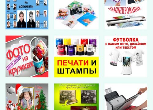 +79650770777 звонок из Фото-КопиЦентр