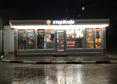 +79651000101 звонок из Sushitut