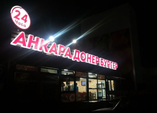 +79651221197 звонок из Арт-Эксклюзив РПК