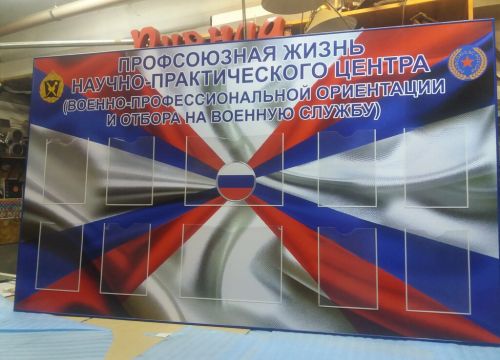 +79651221197 звонок из Арт-Эксклюзив РПК