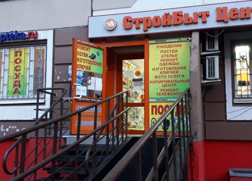 +79651250743 звонок из СБТ