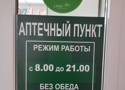 +79651250743 звонок из СБТ