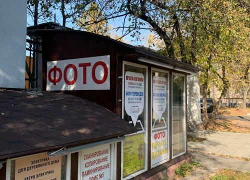 +79651251644 звонок из Мытищи-HOME