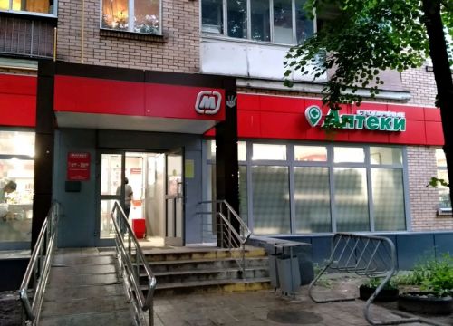 +79651280225 звонок из Столичные аптеки