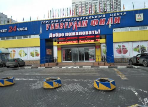 +79651280633 звонок из Кнопка