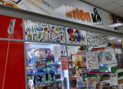 +79651280633 звонок из Кнопка